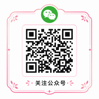 海角网公众号二维码